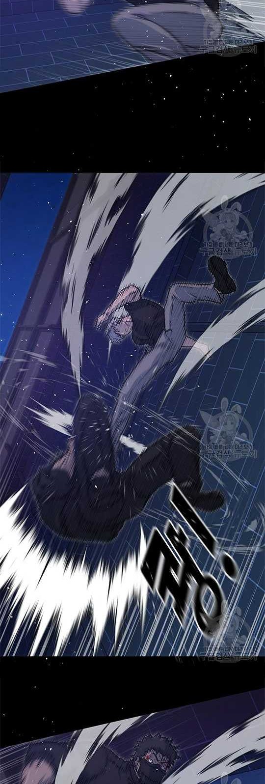 Trigger Chapter 100 - halaman 24