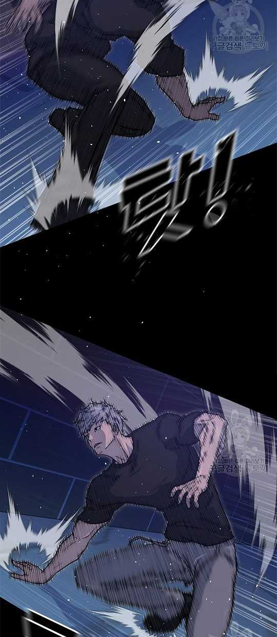 Trigger Chapter 100 - halaman 25