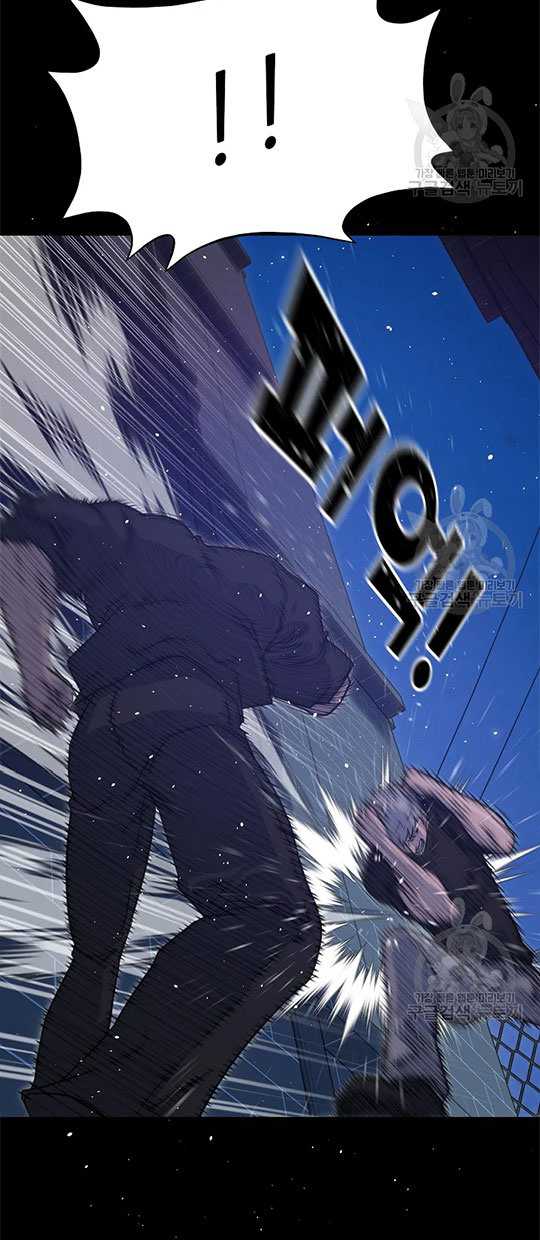 Trigger Chapter 100 - halaman 31