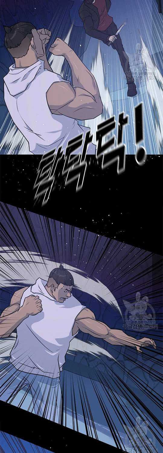 Trigger Chapter 101 - halaman 4
