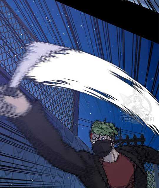 Trigger Chapter 101 - halaman 5
