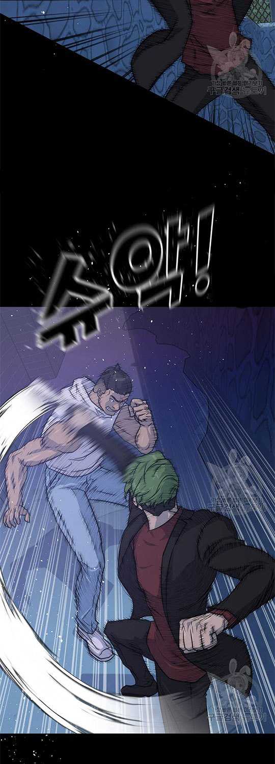 Trigger Chapter 101 - halaman 6