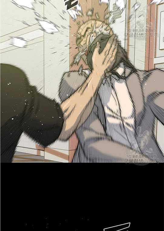 Trigger Chapter 102 - halaman 53