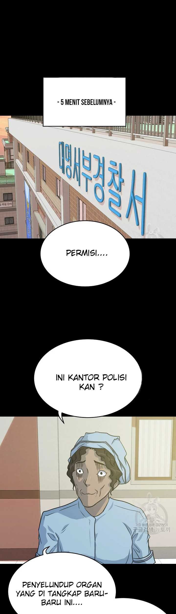 Trigger Chapter 103 - halaman 2