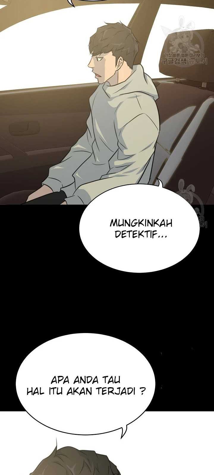 Trigger Chapter 103 - halaman 42