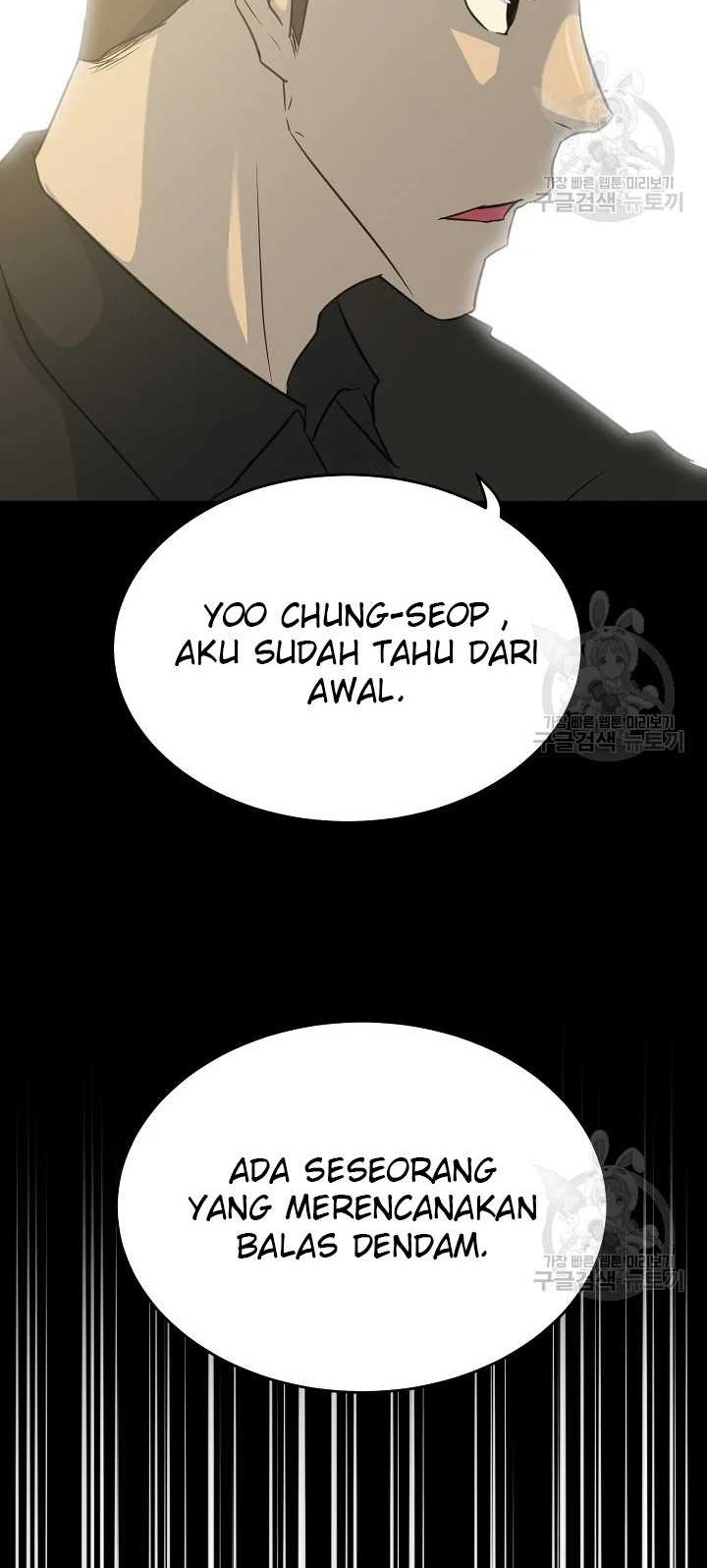 Trigger Chapter 103 - halaman 45