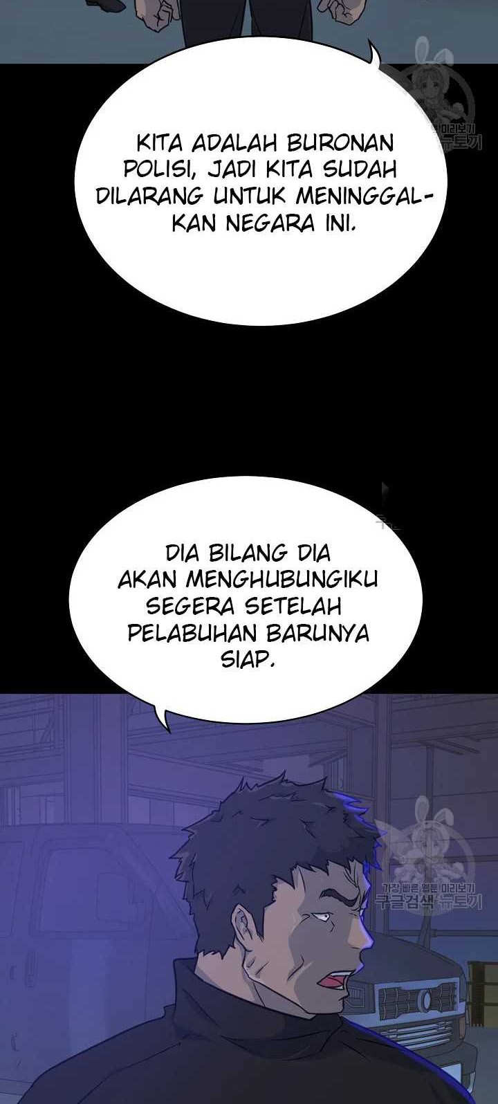 Trigger Chapter 103 - halaman 51