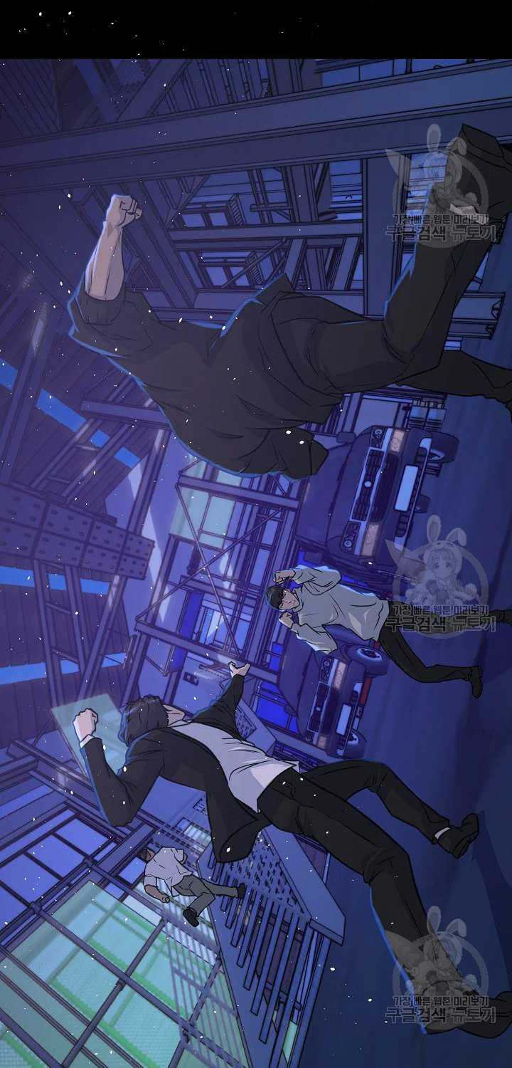 Trigger Chapter 104 - halaman 11