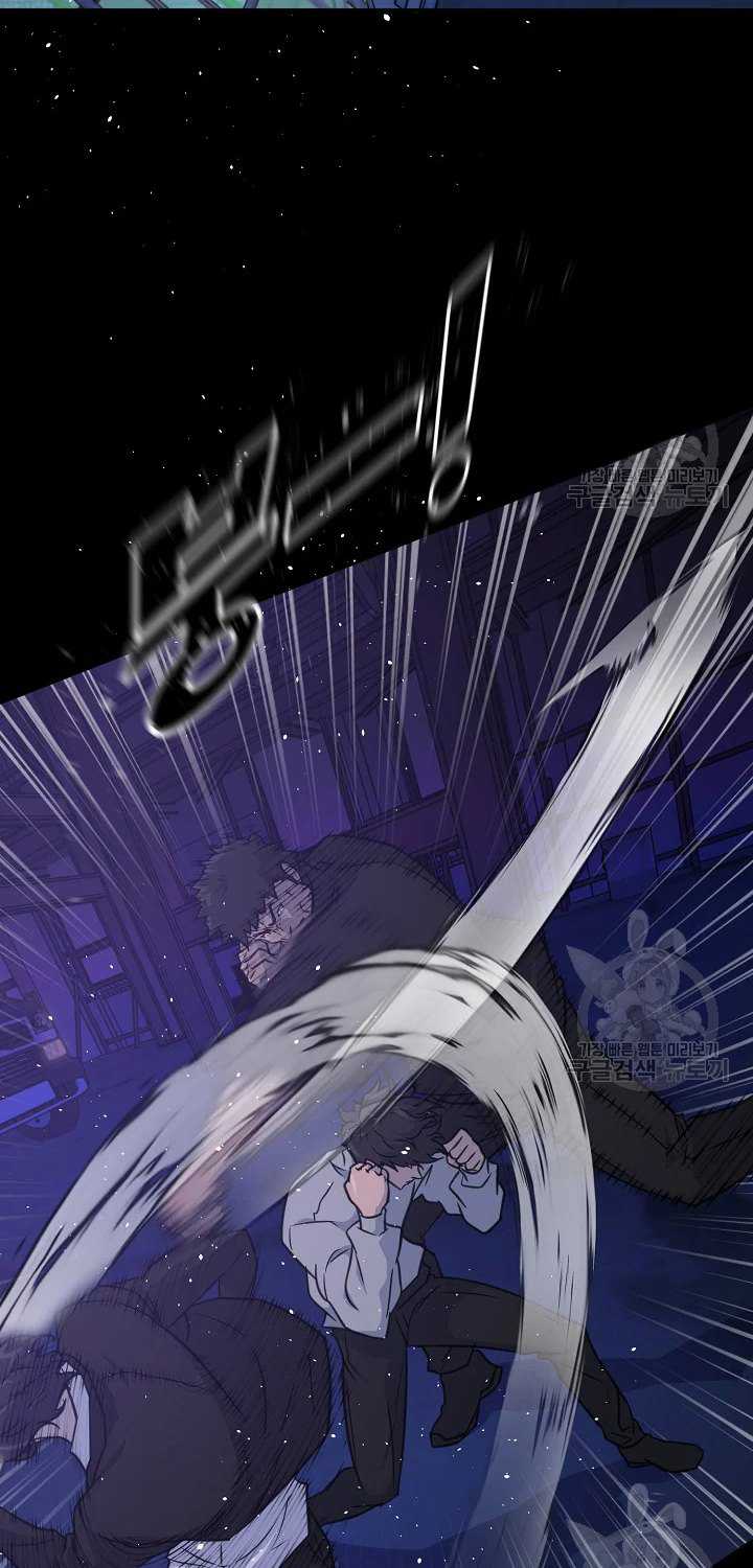 Trigger Chapter 104 - halaman 12