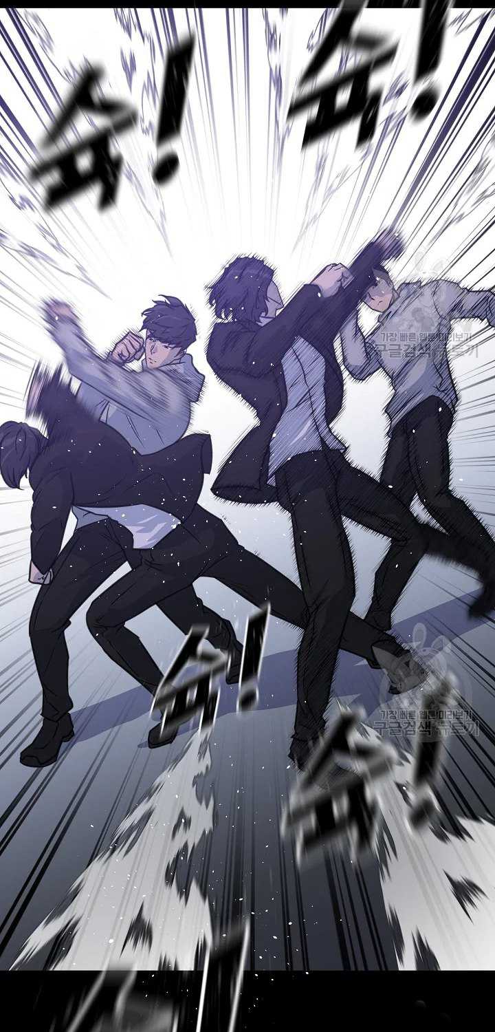 Trigger Chapter 104 - halaman 14