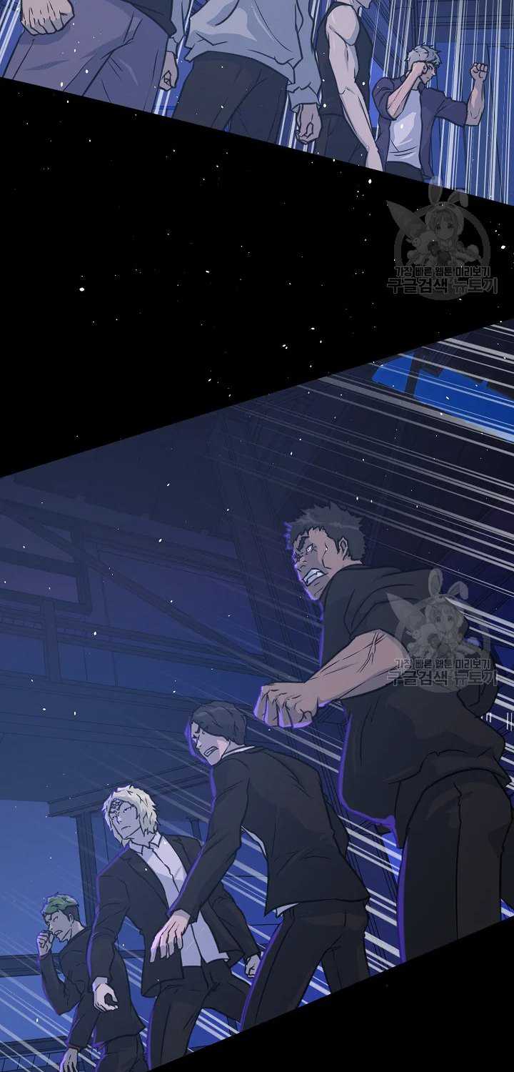 Trigger Chapter 104 - halaman 2