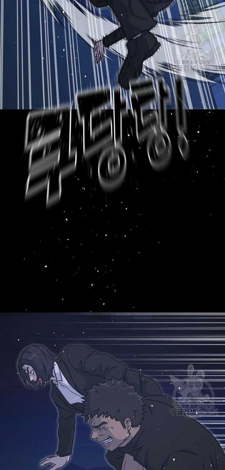 Trigger Chapter 104 - halaman 31