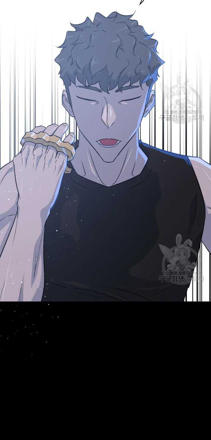Trigger Chapter 104 - halaman 38