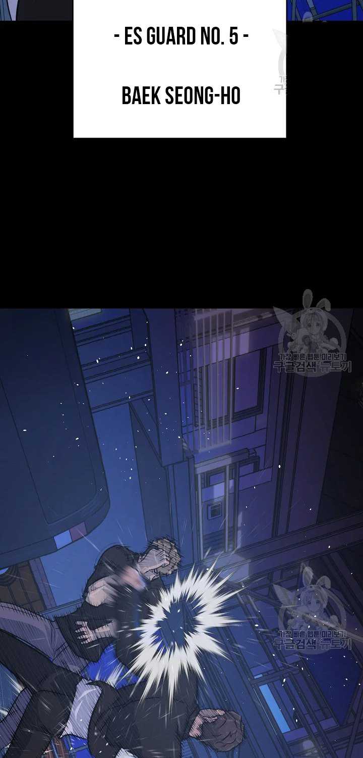 Trigger Chapter 104 - halaman 46