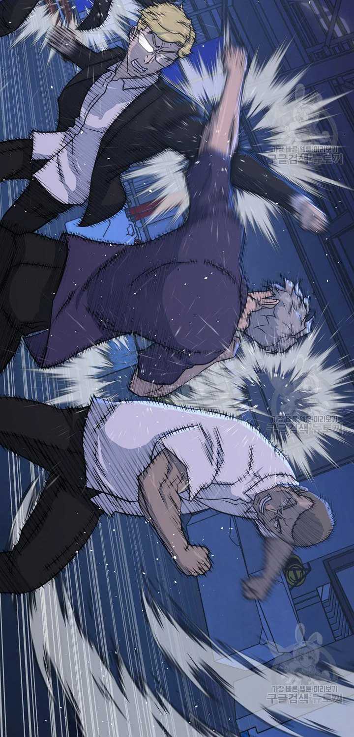 Trigger Chapter 104 - halaman 47