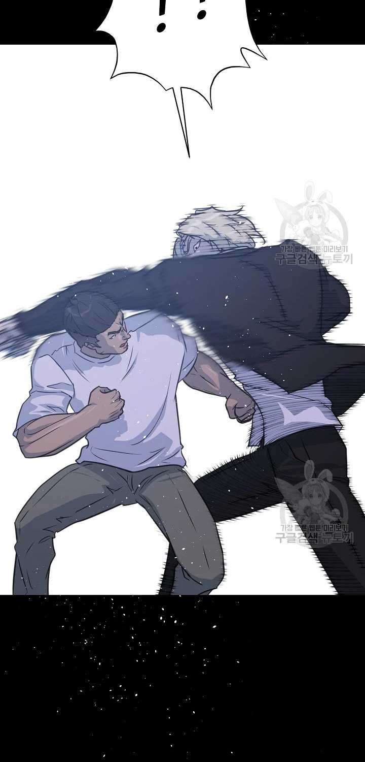 Trigger Chapter 104 - halaman 54