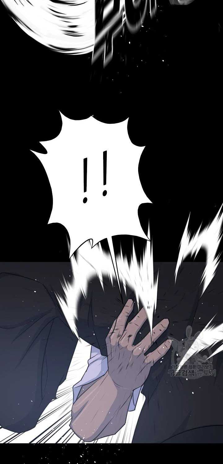 Trigger Chapter 104 - halaman 63
