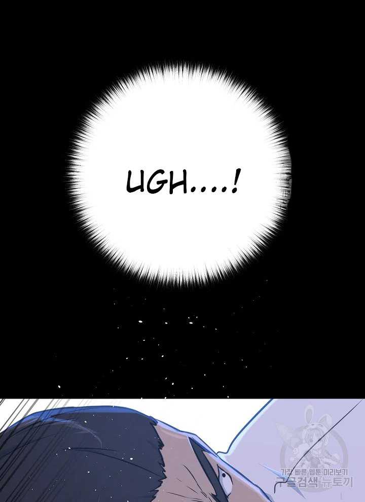 Trigger Chapter 104 - halaman 73