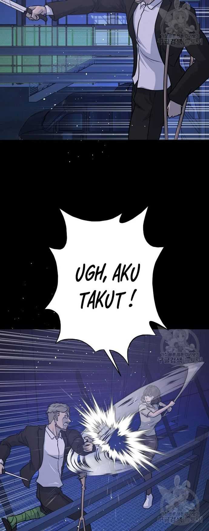 Trigger Chapter 105 - halaman 13