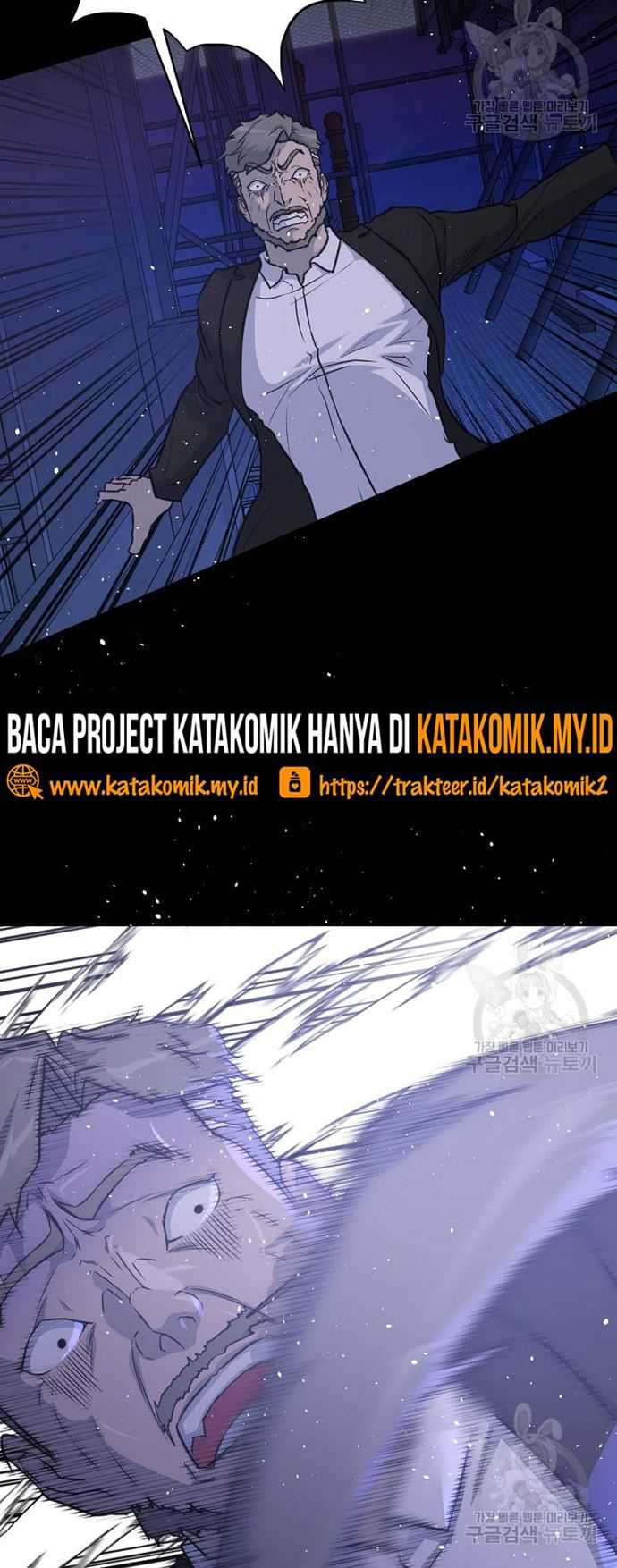 Trigger Chapter 105 - halaman 16