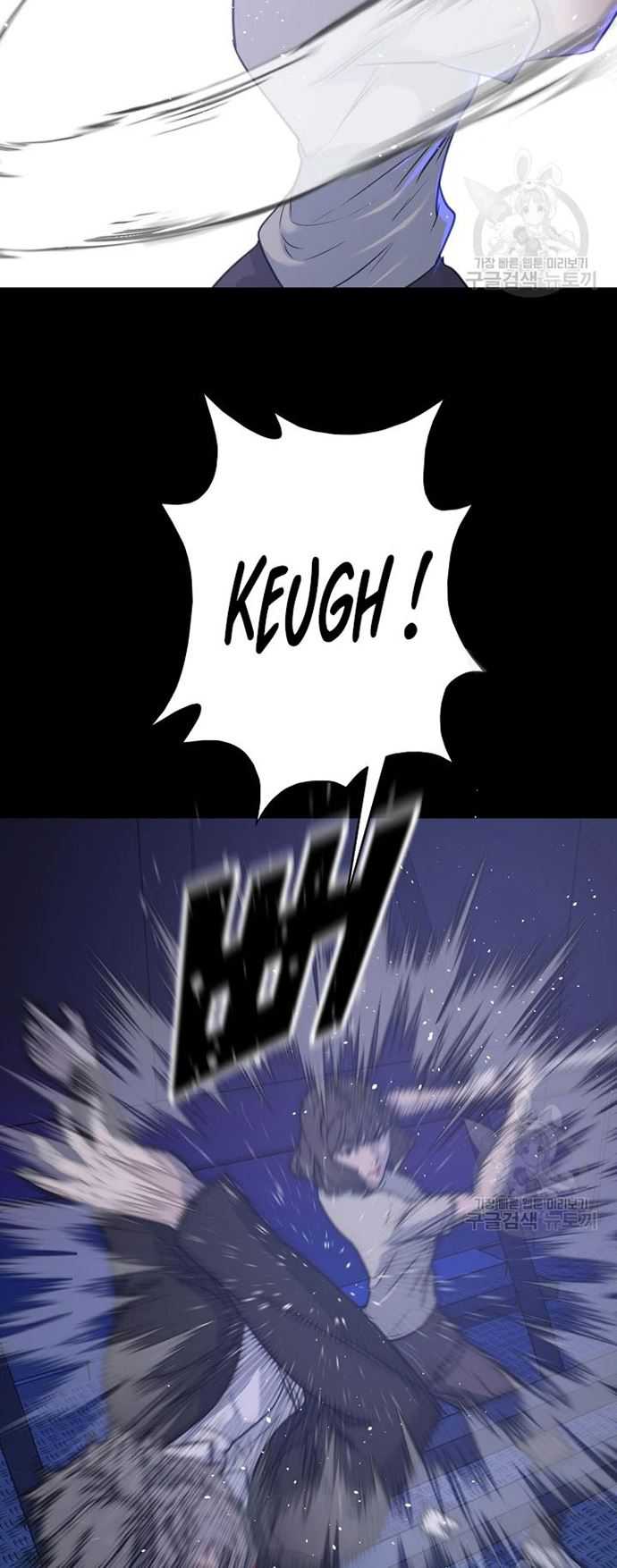 Trigger Chapter 105 - halaman 18