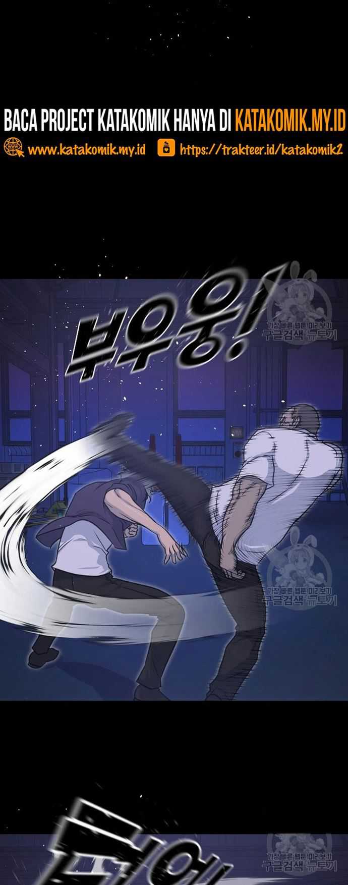 Trigger Chapter 105 - halaman 28