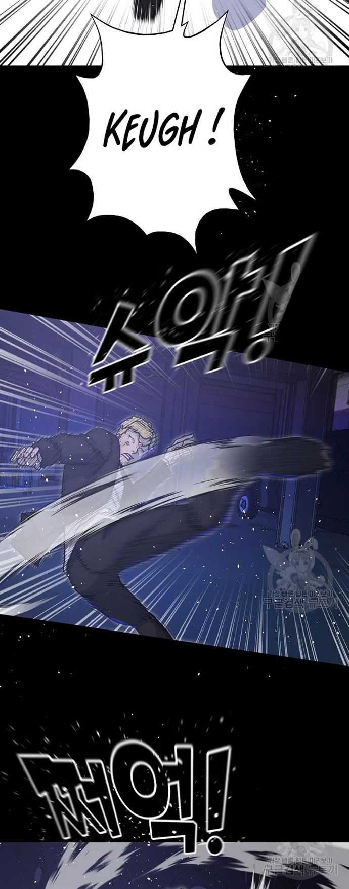 Trigger Chapter 105 - halaman 34