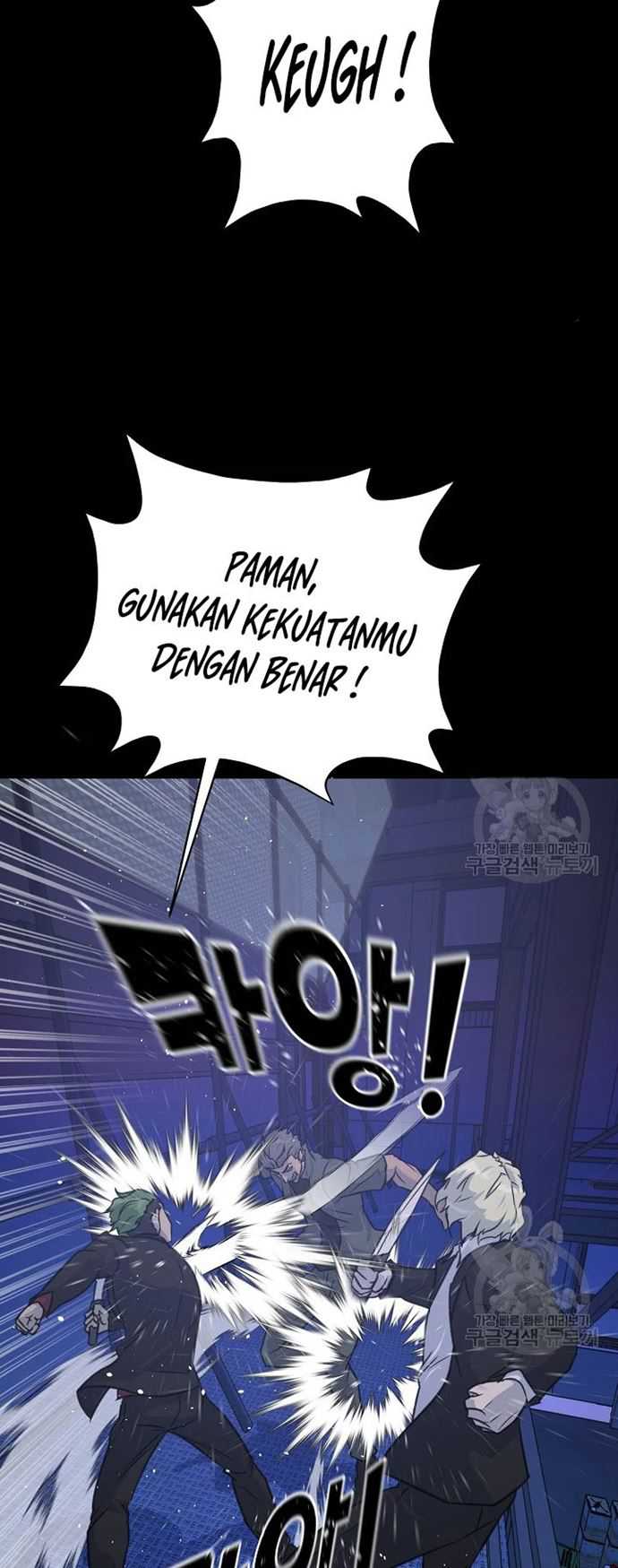 Trigger Chapter 105 - halaman 38