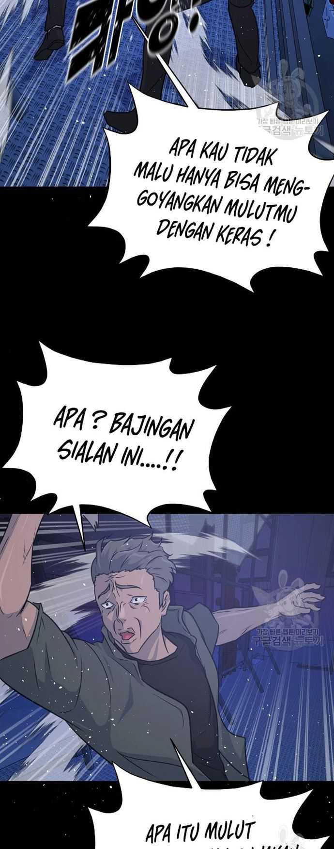 Trigger Chapter 105 - halaman 39
