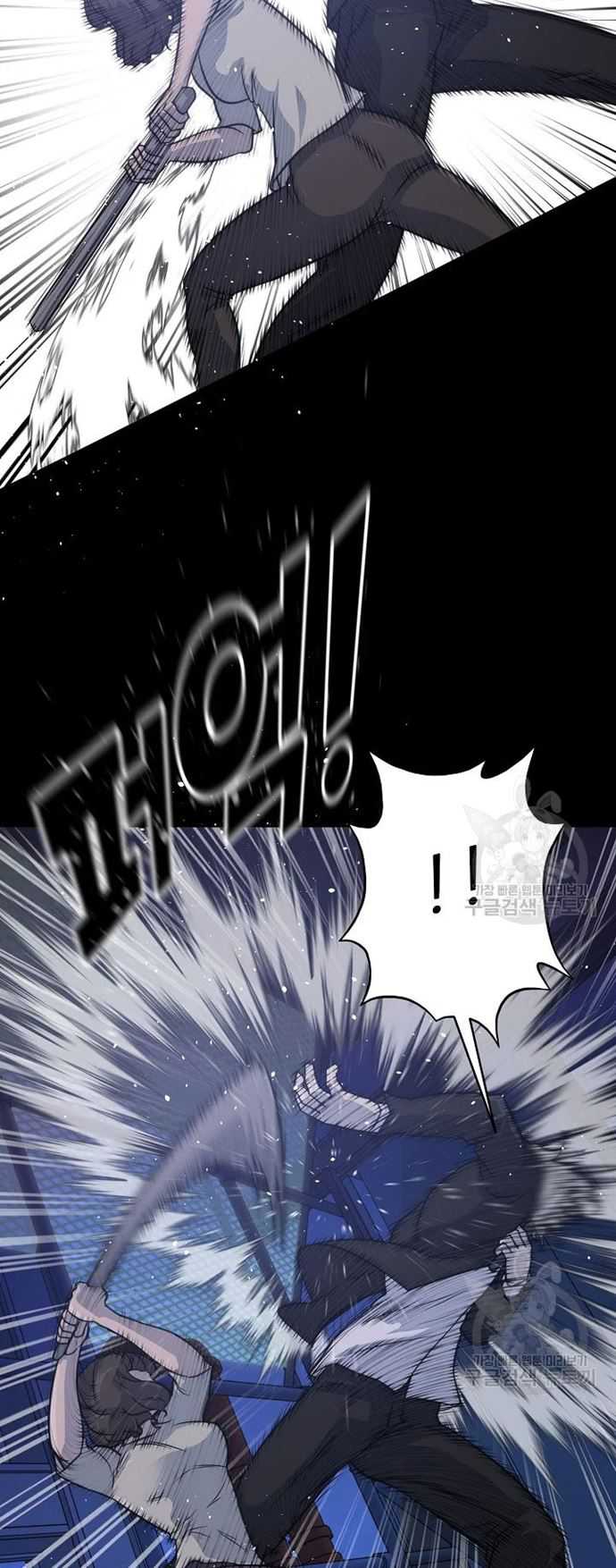 Trigger Chapter 105 - halaman 53
