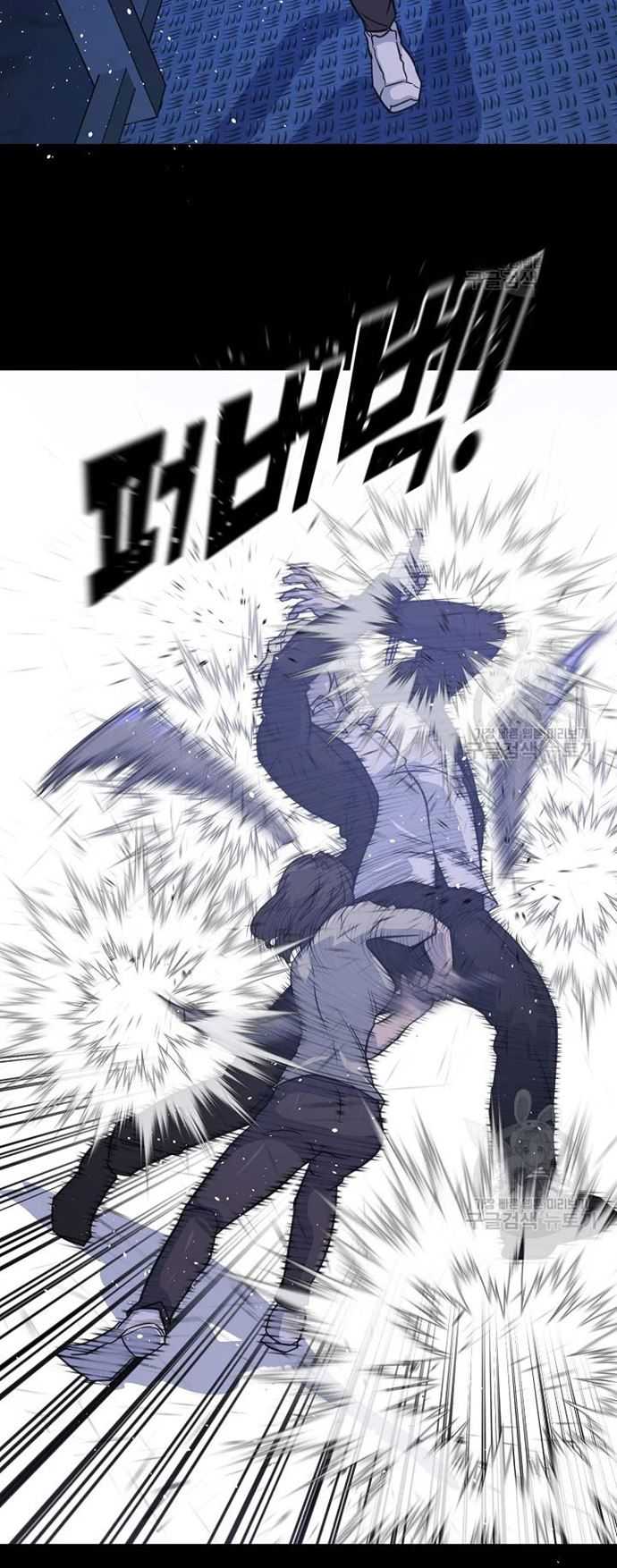 Trigger Chapter 105 - halaman 57