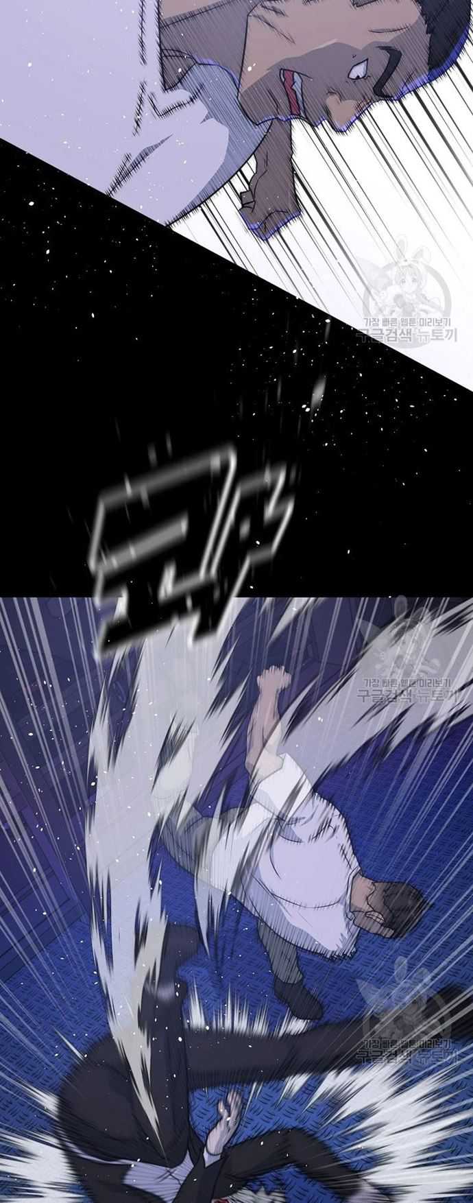 Trigger Chapter 105 - halaman 62