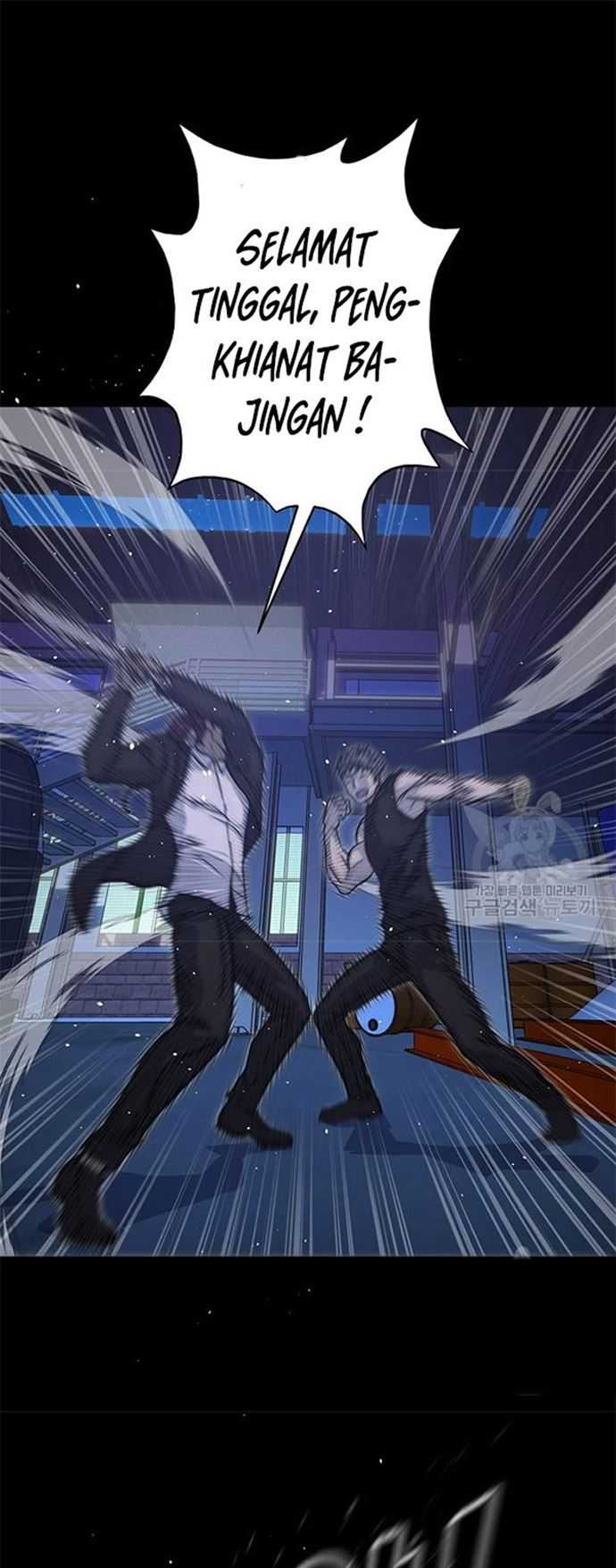 Trigger Chapter 106 - halaman 2