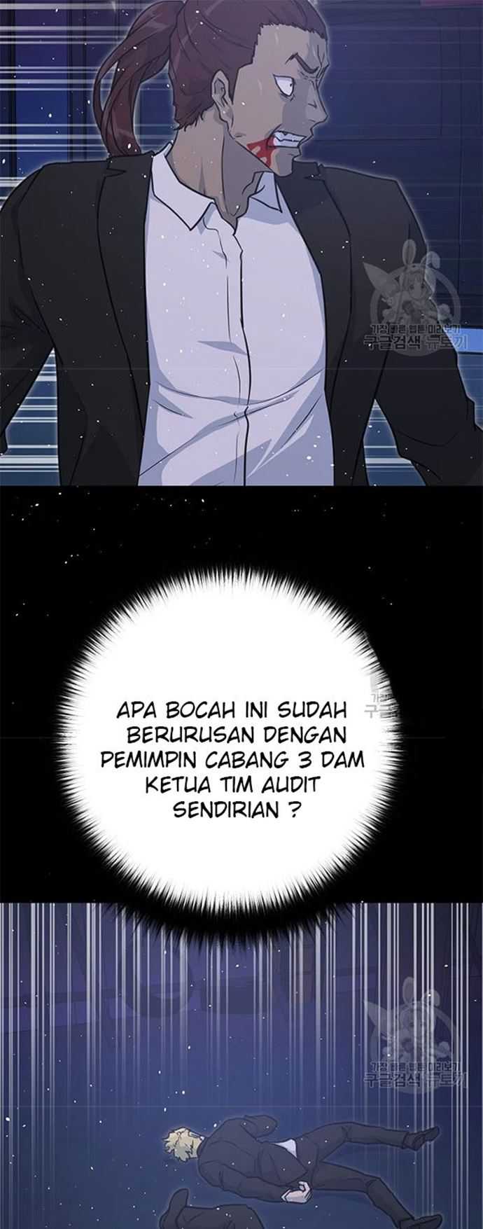 Trigger Chapter 106 - halaman 23