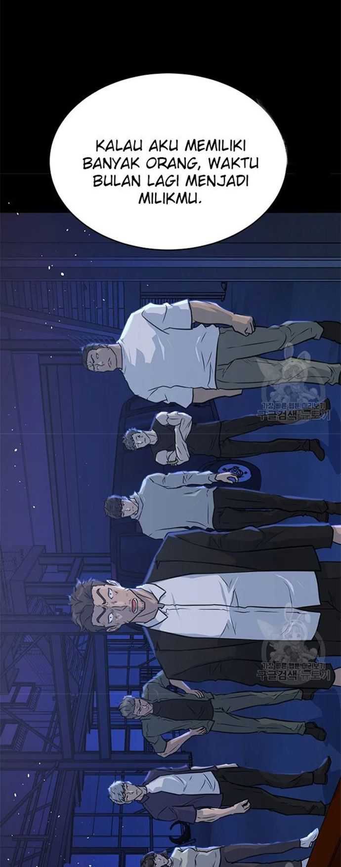 Trigger Chapter 106 - halaman 57