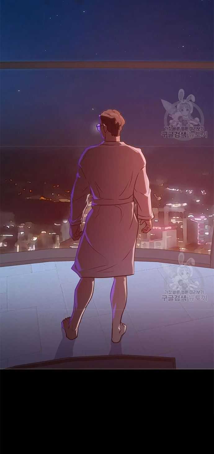 Trigger Chapter 106 - halaman 75