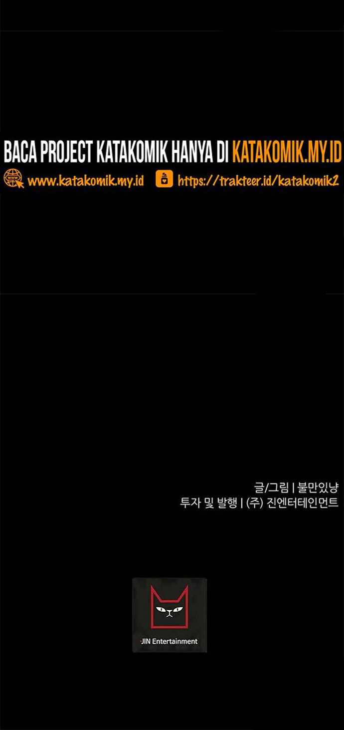 Trigger Chapter 106 - halaman 76