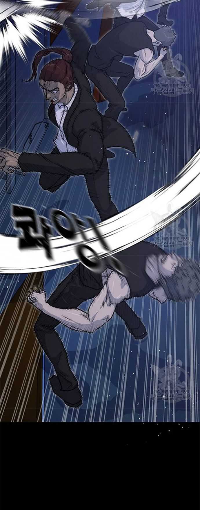 Trigger Chapter 106 - halaman 9