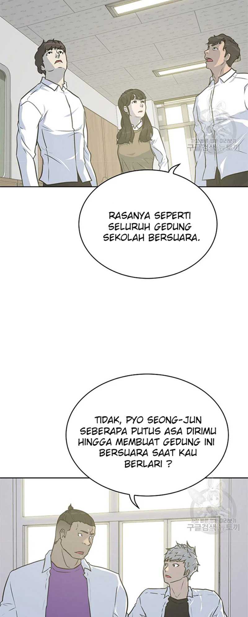 Trigger Chapter 107 - halaman 25