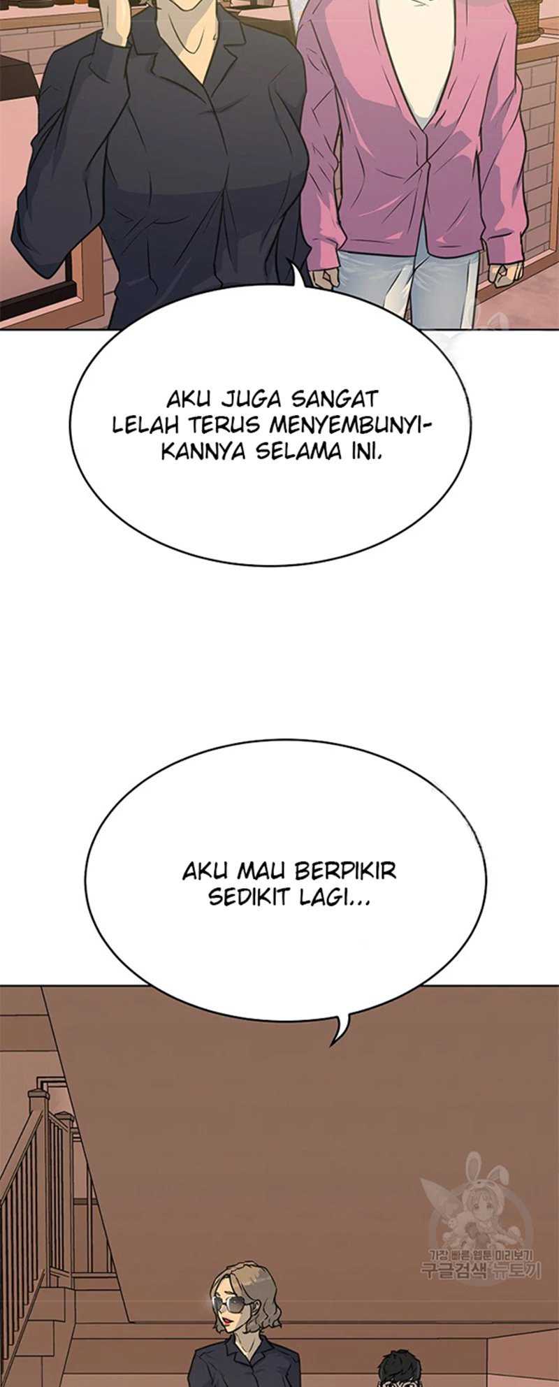 Trigger Chapter 107 - halaman 43