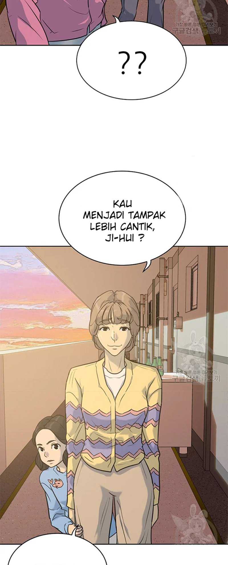 Trigger Chapter 107 - halaman 46