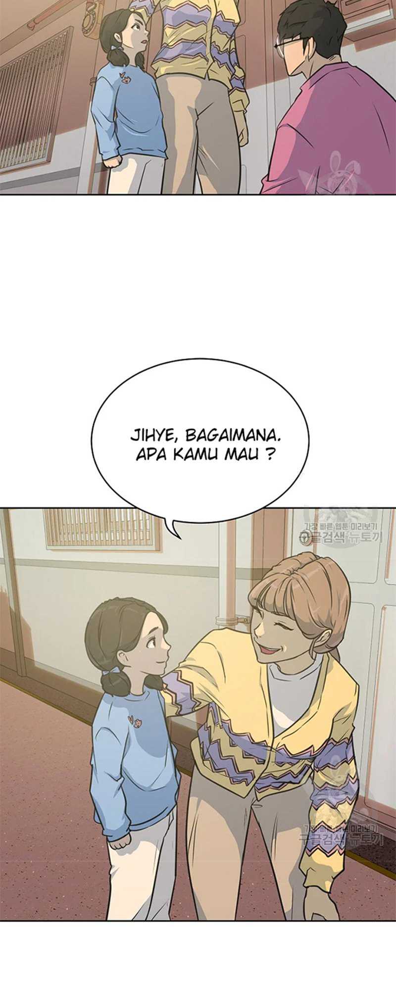 Trigger Chapter 107 - halaman 55