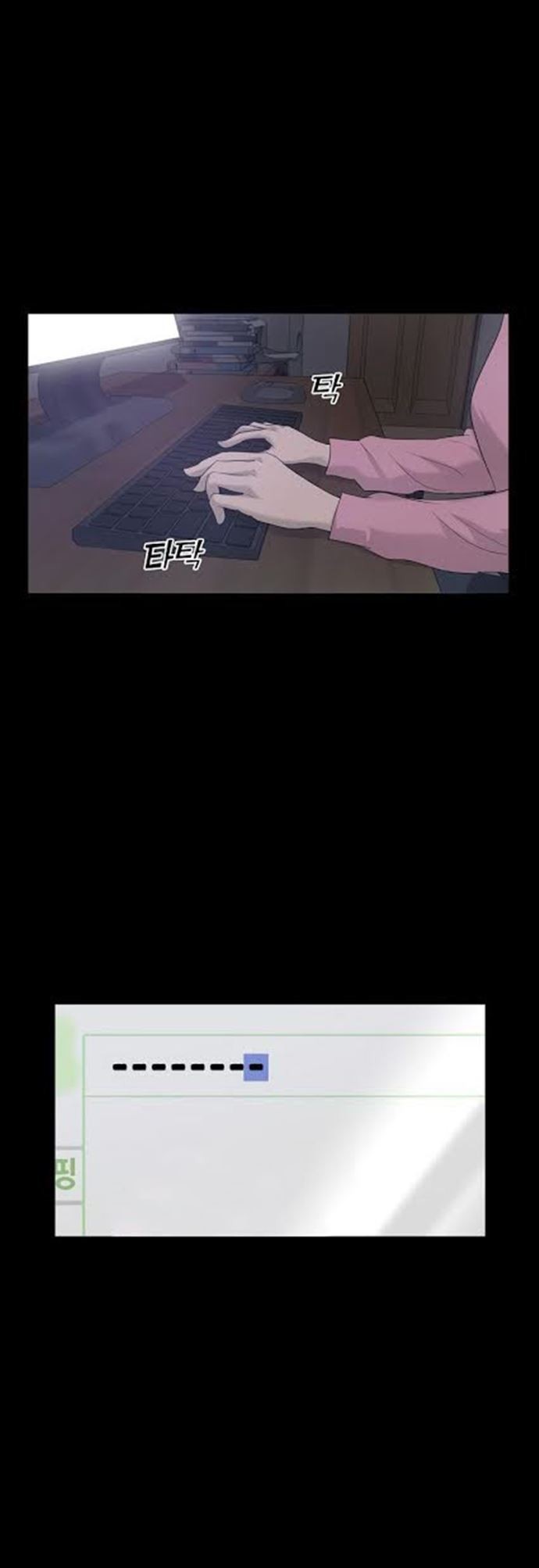 Trigger Chapter 11 - halaman 17