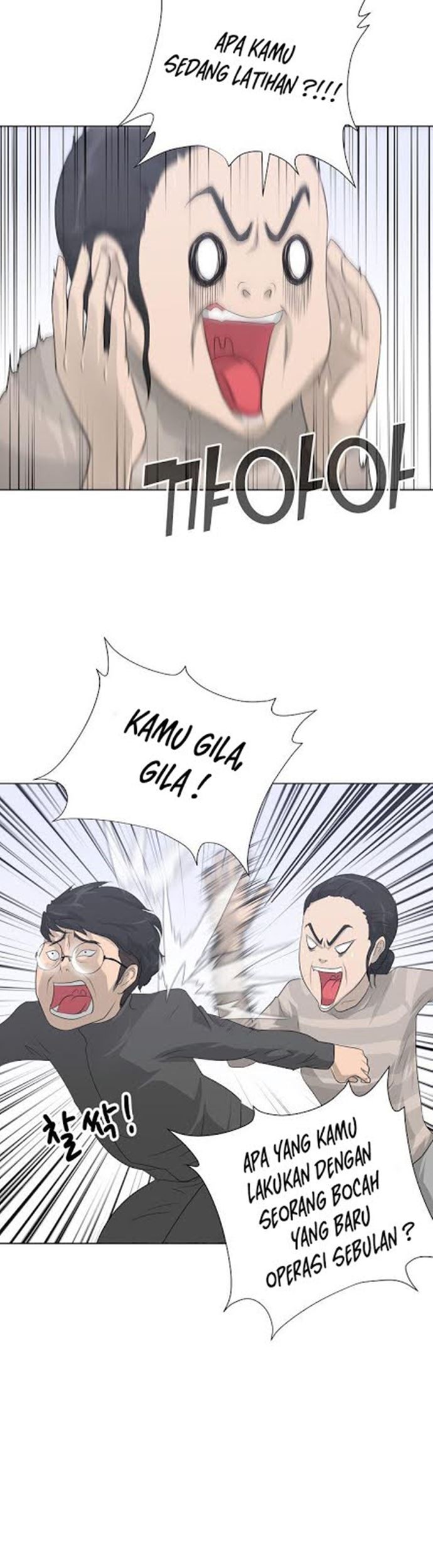 Trigger Chapter 11 - halaman 32