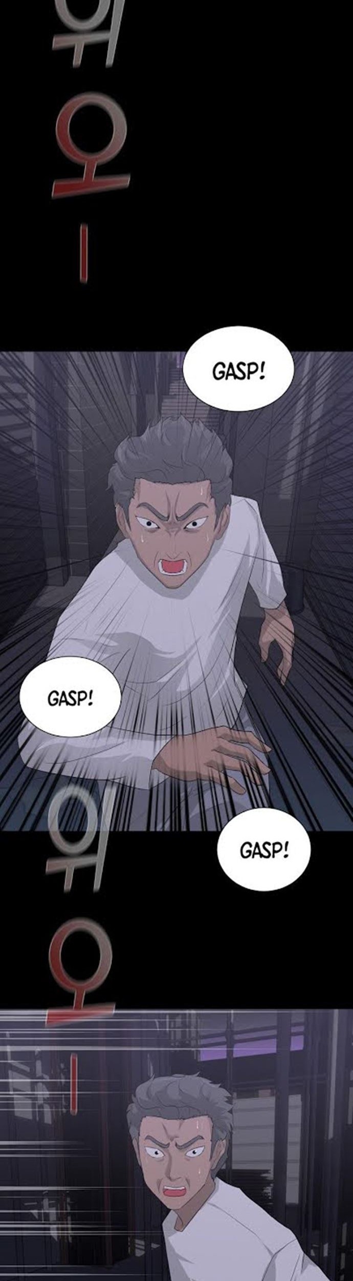Trigger Chapter 11 - halaman 5