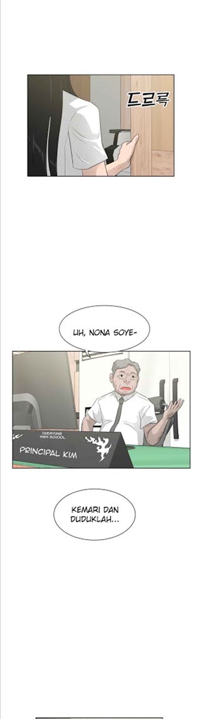 Trigger Chapter 13 - halaman 22