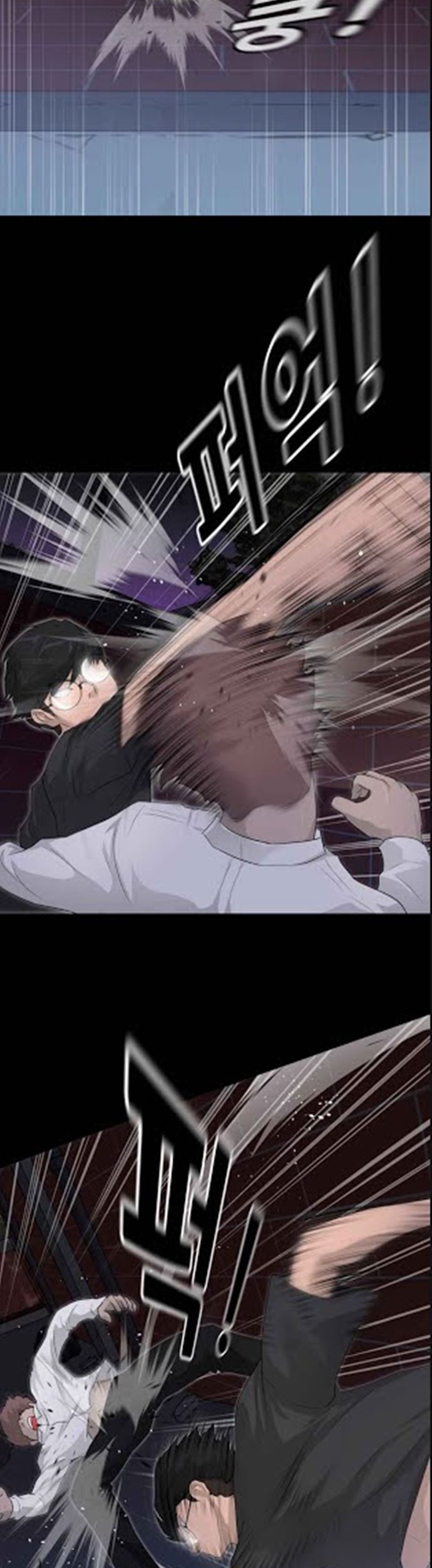 Trigger Chapter 13 - halaman 43