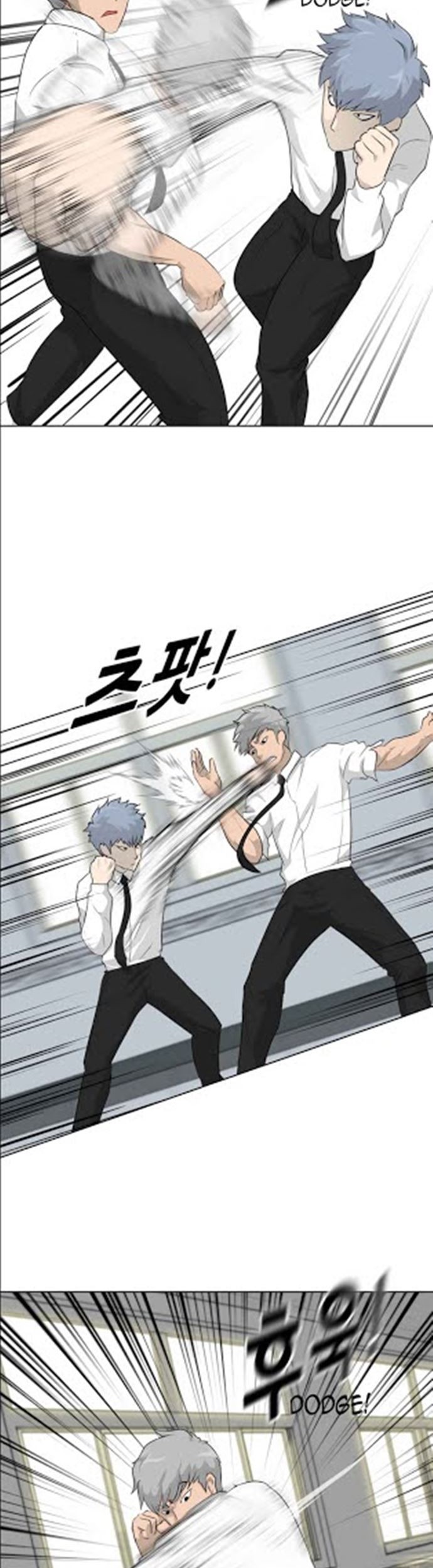 Trigger Chapter 16 - halaman 17