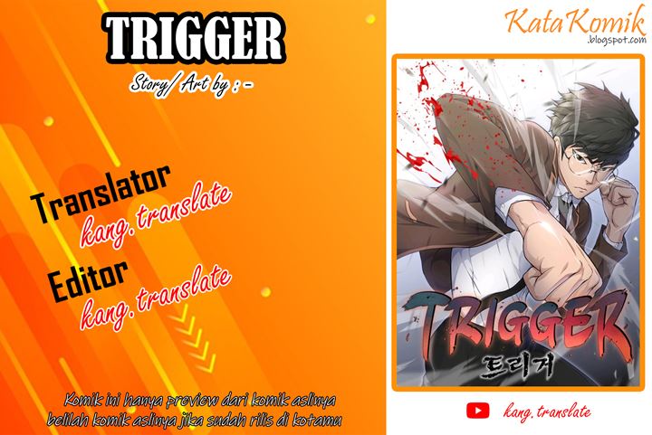 Trigger Chapter 17 - halaman 1