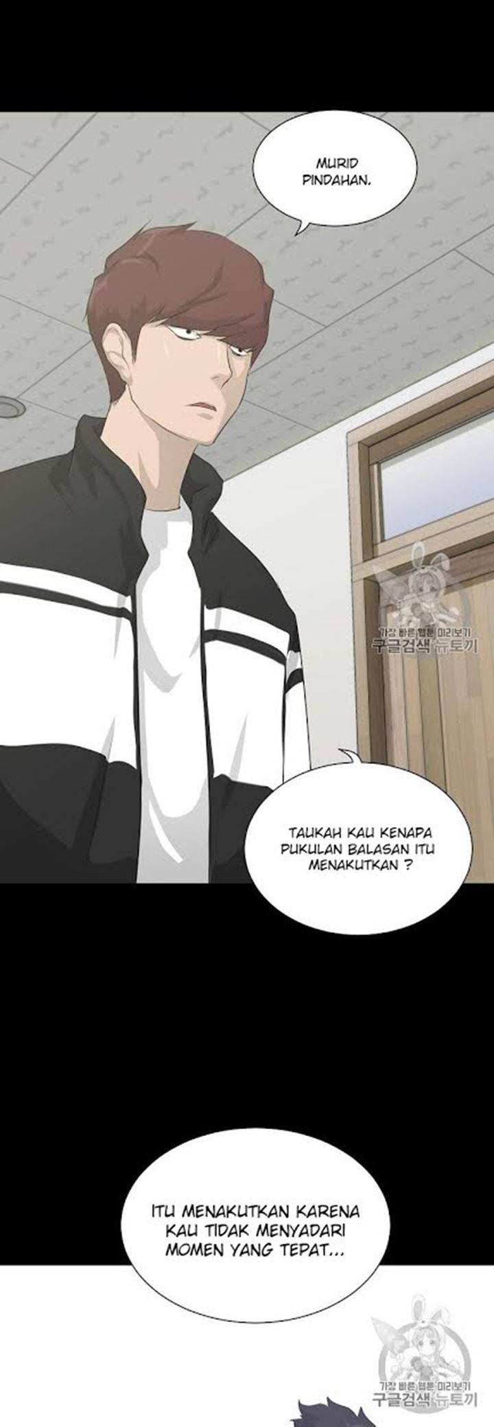 Trigger Chapter 17 - halaman 11